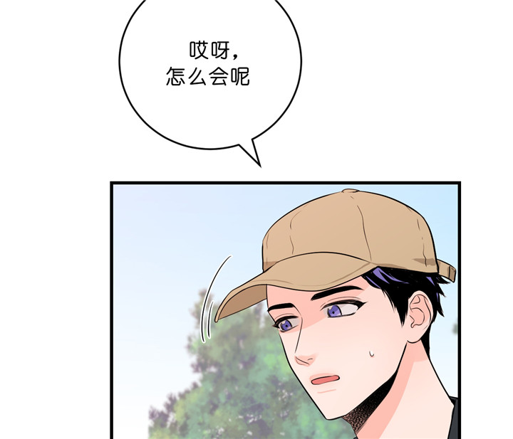 《双向暗恋（共2季）》漫画最新章节第41话 主动联系免费下拉式在线观看章节第【19】张图片