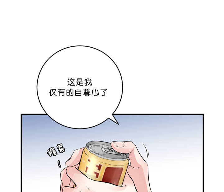 《双向暗恋（共2季）》漫画最新章节第41话 主动联系免费下拉式在线观看章节第【14】张图片