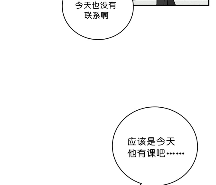 《双向暗恋（共2季）》漫画最新章节第42话 下定决心免费下拉式在线观看章节第【31】张图片