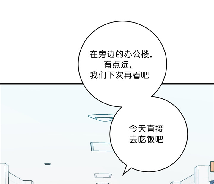 《双向暗恋（共2季）》漫画最新章节第42话 下定决心免费下拉式在线观看章节第【18】张图片