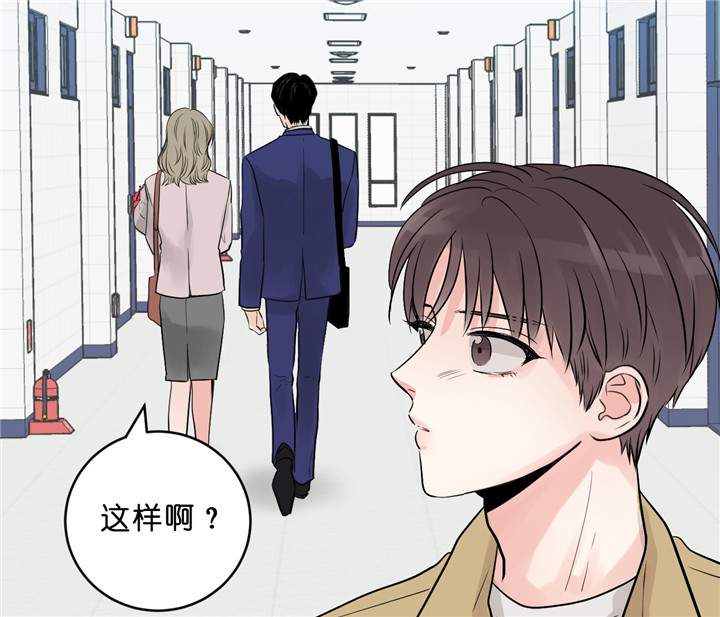 《双向暗恋（共2季）》漫画最新章节第42话 下定决心免费下拉式在线观看章节第【17】张图片