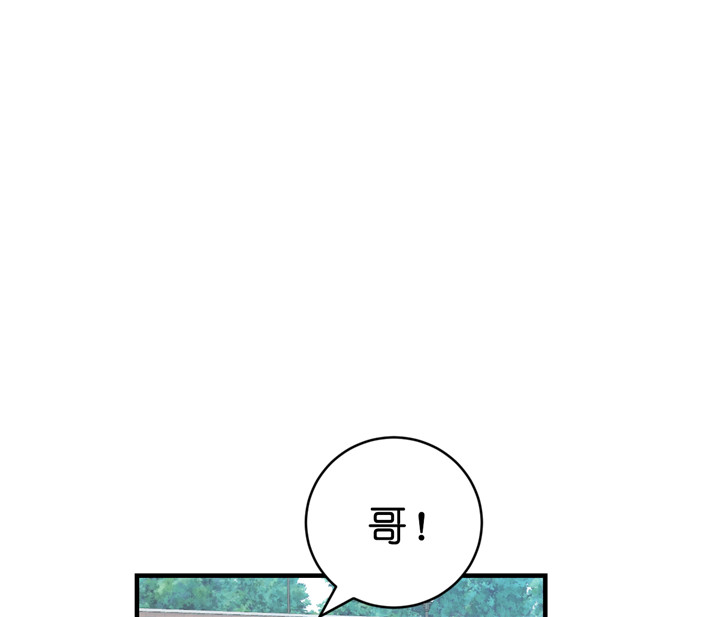 《双向暗恋（共2季）》漫画最新章节第43话 担心免费下拉式在线观看章节第【17】张图片