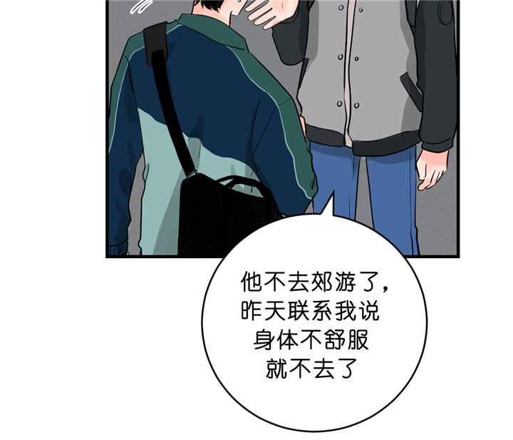 《双向暗恋（共2季）》漫画最新章节第43话 担心免费下拉式在线观看章节第【24】张图片