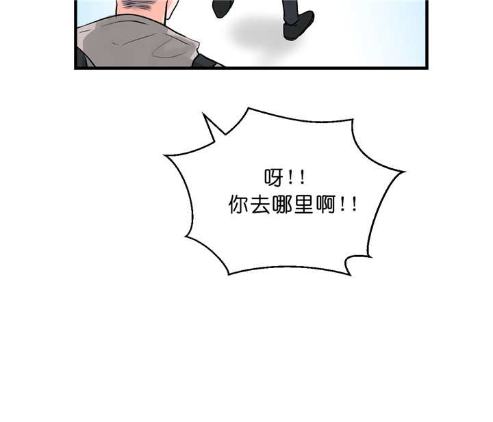 《双向暗恋（共2季）》漫画最新章节第43话 担心免费下拉式在线观看章节第【14】张图片