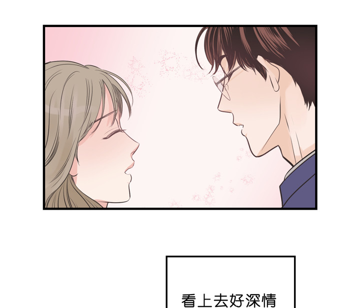 《双向暗恋（共2季）》漫画最新章节第43话 担心免费下拉式在线观看章节第【39】张图片