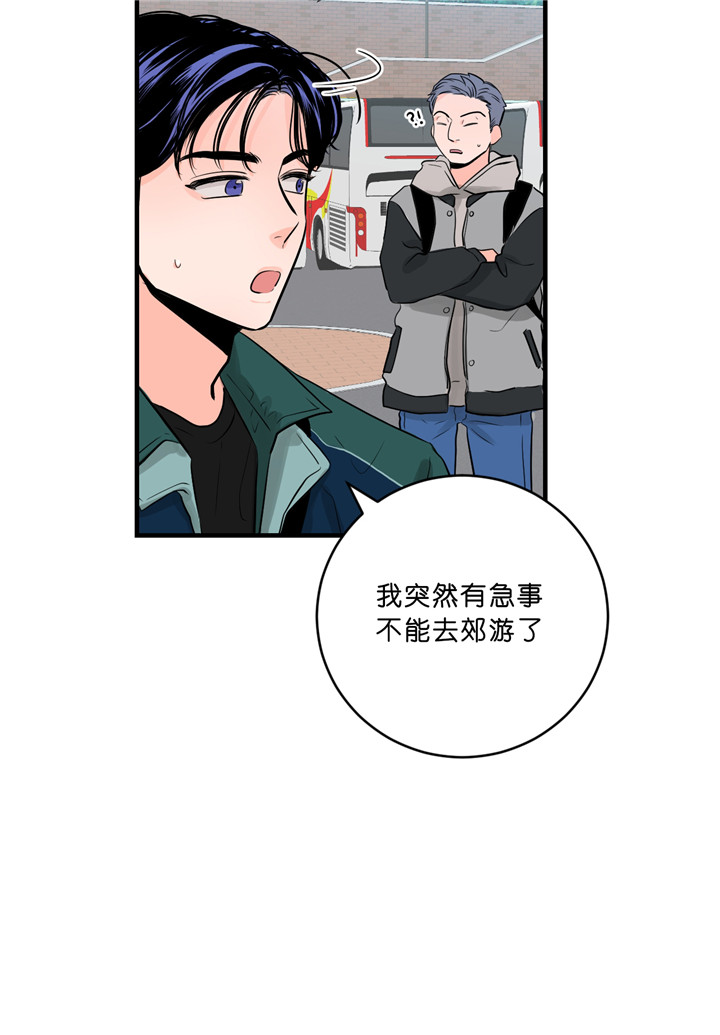 《双向暗恋（共2季）》漫画最新章节第43话 担心免费下拉式在线观看章节第【16】张图片