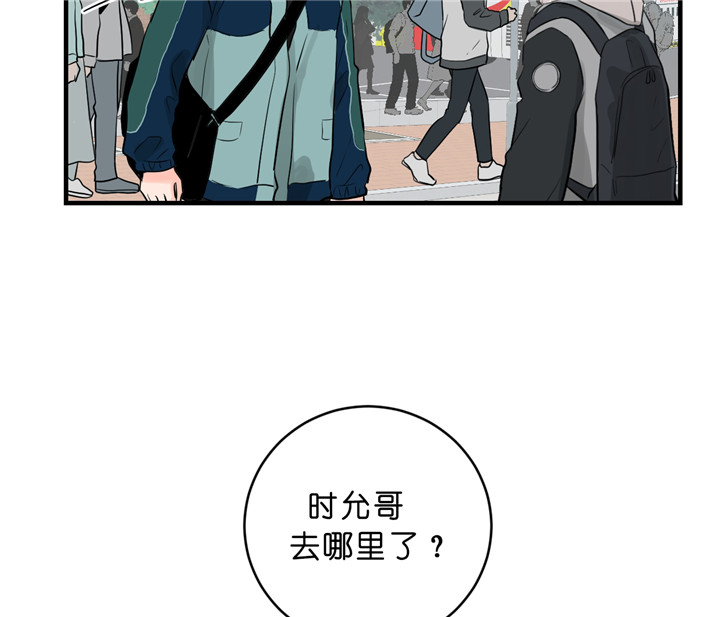 《双向暗恋（共2季）》漫画最新章节第43话 担心免费下拉式在线观看章节第【26】张图片