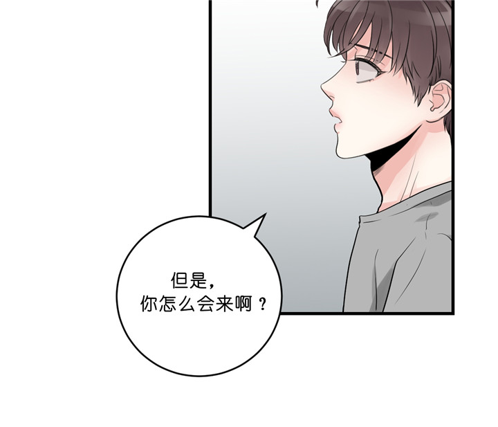 《双向暗恋（共2季）》漫画最新章节第43话 担心免费下拉式在线观看章节第【4】张图片