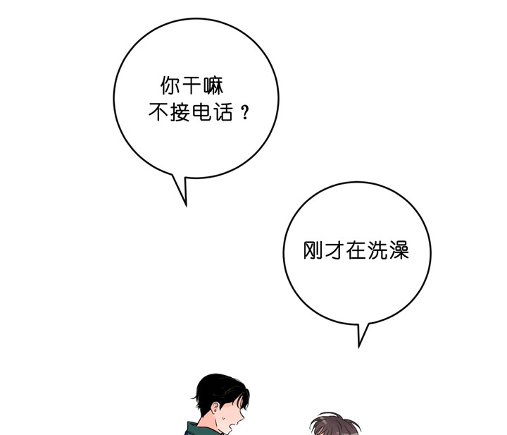 《双向暗恋（共2季）》漫画最新章节第43话 担心免费下拉式在线观看章节第【7】张图片