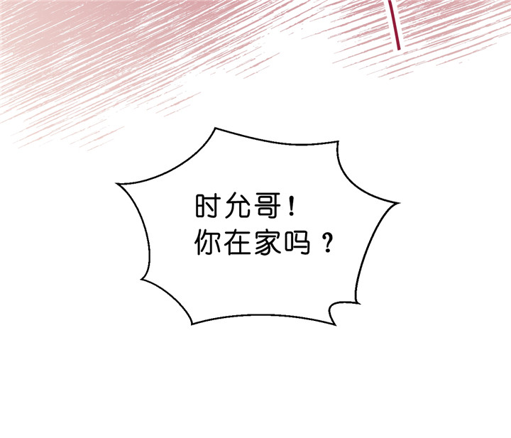 《双向暗恋（共2季）》漫画最新章节第43话 担心免费下拉式在线观看章节第【10】张图片