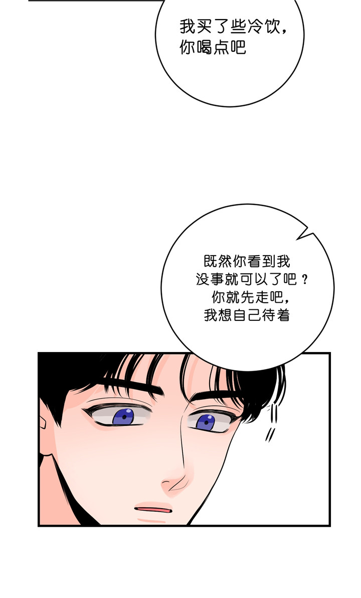 《双向暗恋（共2季）》漫画最新章节第43话 担心免费下拉式在线观看章节第【1】张图片