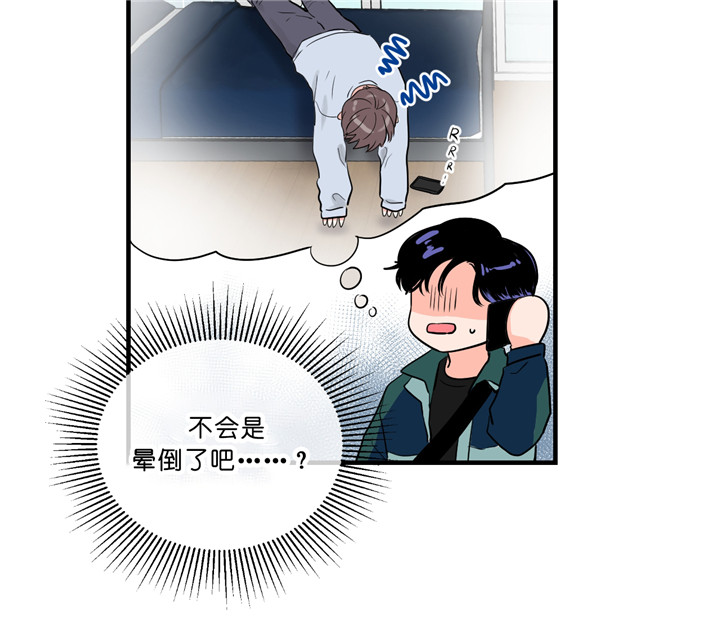 《双向暗恋（共2季）》漫画最新章节第43话 担心免费下拉式在线观看章节第【18】张图片