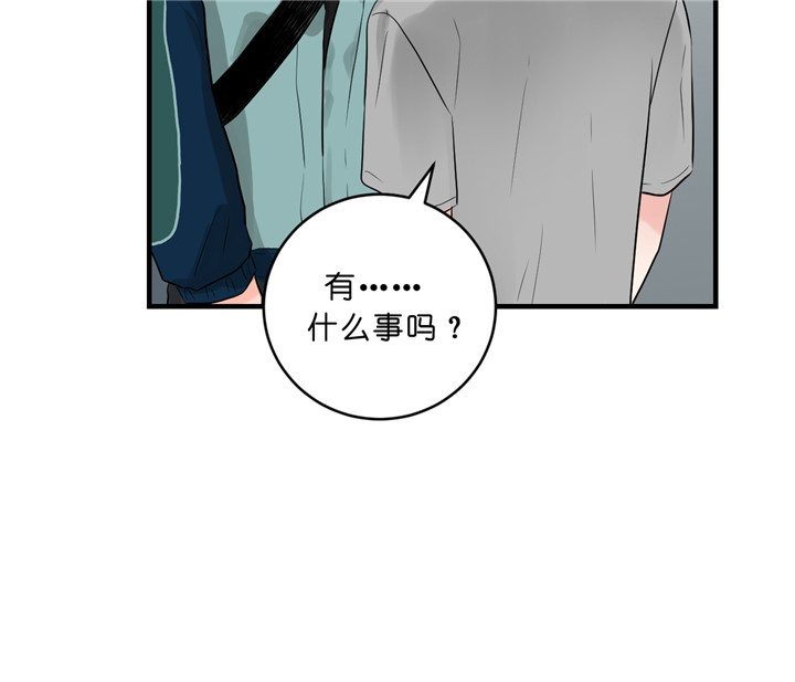 《双向暗恋（共2季）》漫画最新章节第43话 担心免费下拉式在线观看章节第【8】张图片