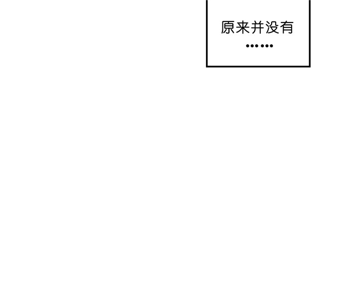 《双向暗恋（共2季）》漫画最新章节第43话 担心免费下拉式在线观看章节第【34】张图片