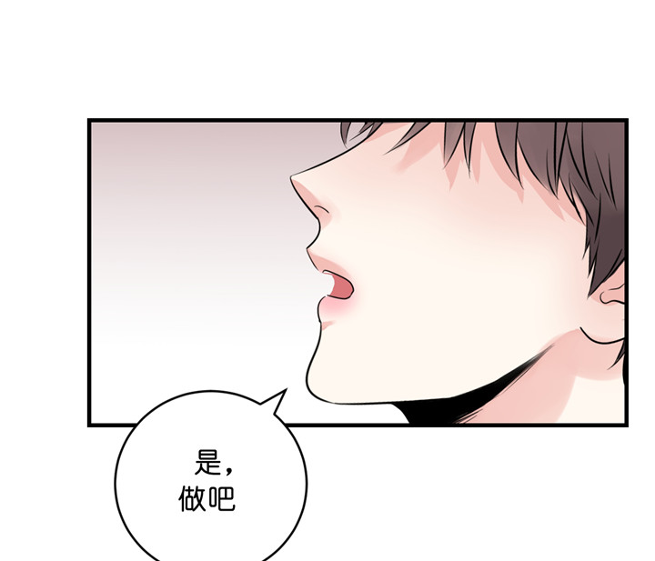 《双向暗恋（共2季）》漫画最新章节第44话 还债免费下拉式在线观看章节第【12】张图片