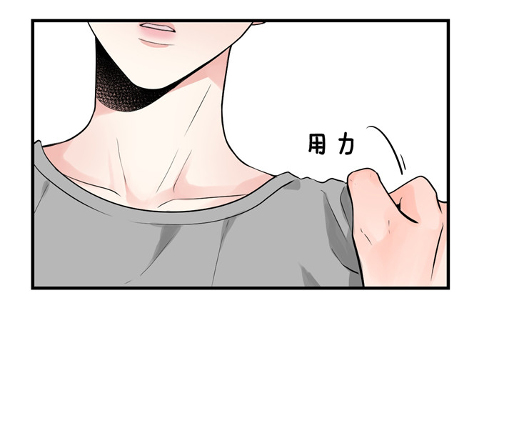 《双向暗恋（共2季）》漫画最新章节第44话 还债免费下拉式在线观看章节第【10】张图片