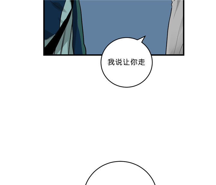 《双向暗恋（共2季）》漫画最新章节第44话 还债免费下拉式在线观看章节第【43】张图片