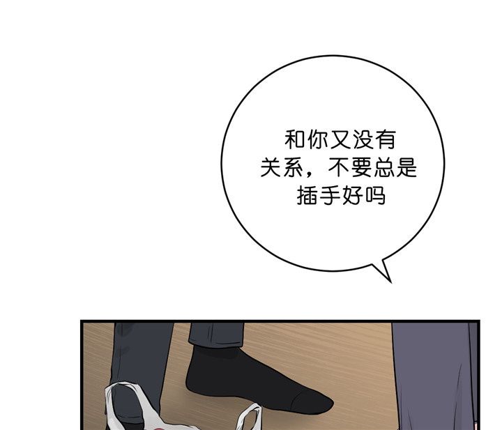 《双向暗恋（共2季）》漫画最新章节第44话 还债免费下拉式在线观看章节第【32】张图片