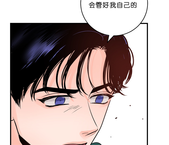 《双向暗恋（共2季）》漫画最新章节第44话 还债免费下拉式在线观看章节第【30】张图片