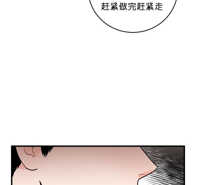 《双向暗恋（共2季）》漫画最新章节第44话 还债免费下拉式在线观看章节第【14】张图片