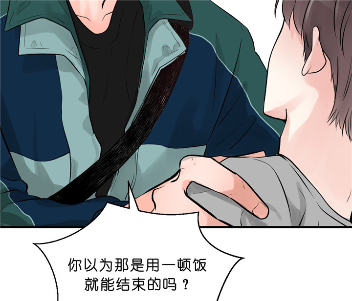 《双向暗恋（共2季）》漫画最新章节第44话 还债免费下拉式在线观看章节第【18】张图片