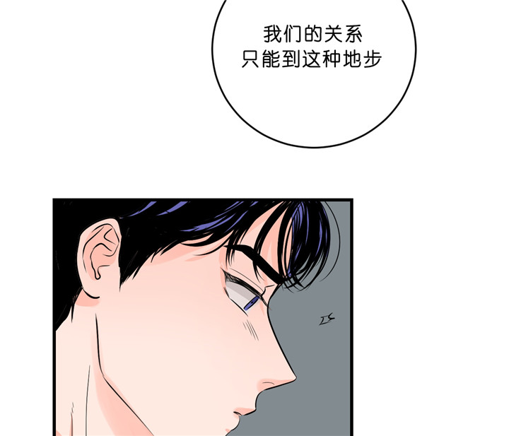 《双向暗恋（共2季）》漫画最新章节第44话 还债免费下拉式在线观看章节第【23】张图片