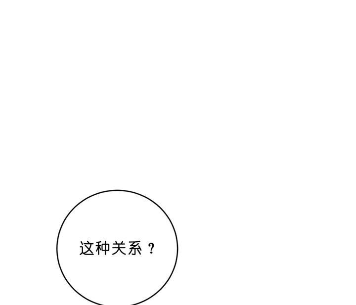 《双向暗恋（共2季）》漫画最新章节第44话 还债免费下拉式在线观看章节第【21】张图片