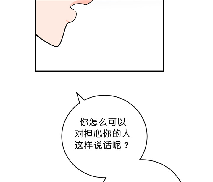 《双向暗恋（共2季）》漫画最新章节第44话 还债免费下拉式在线观看章节第【41】张图片