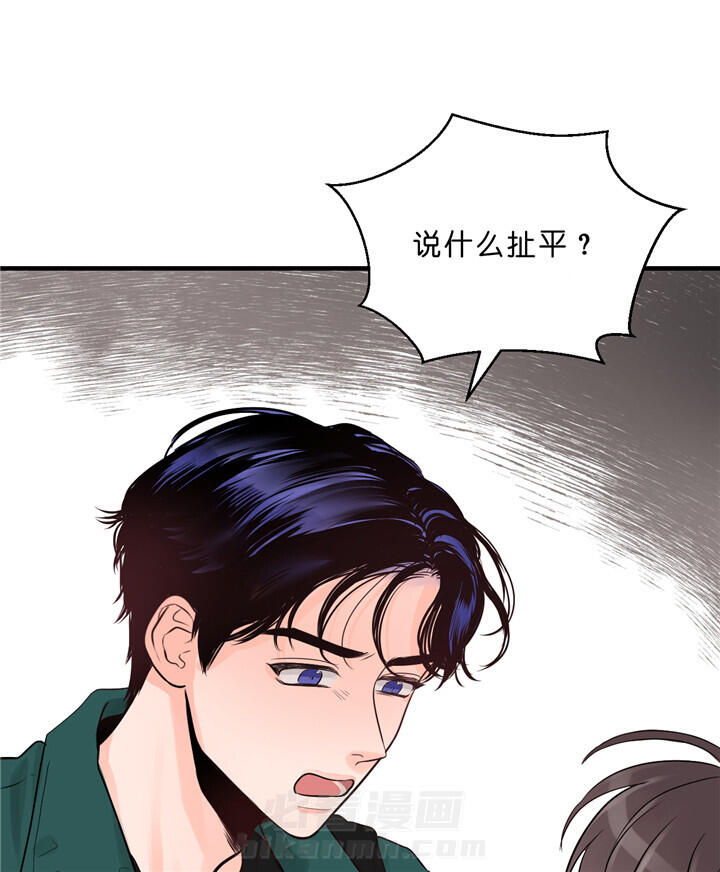 《双向暗恋（共2季）》漫画最新章节第44话 还债免费下拉式在线观看章节第【19】张图片