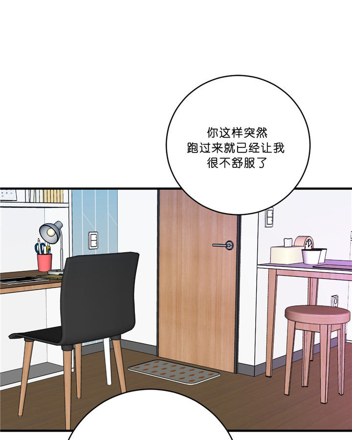 《双向暗恋（共2季）》漫画最新章节第44话 还债免费下拉式在线观看章节第【25】张图片