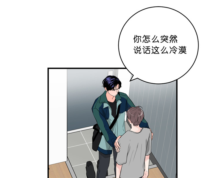 《双向暗恋（共2季）》漫画最新章节第44话 还债免费下拉式在线观看章节第【37】张图片