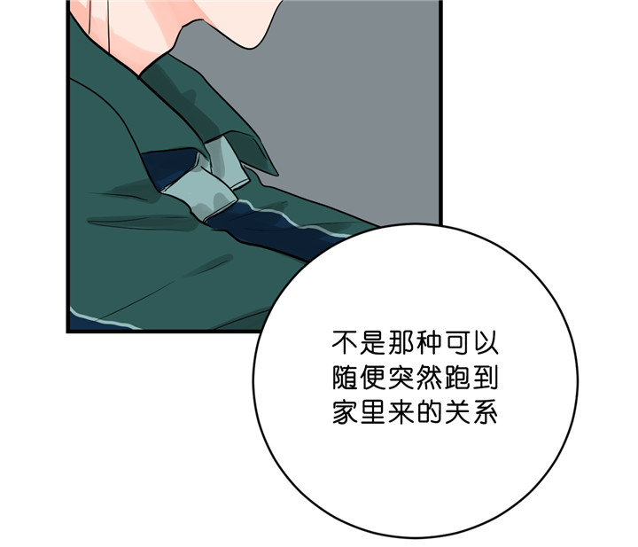 《双向暗恋（共2季）》漫画最新章节第44话 还债免费下拉式在线观看章节第【22】张图片