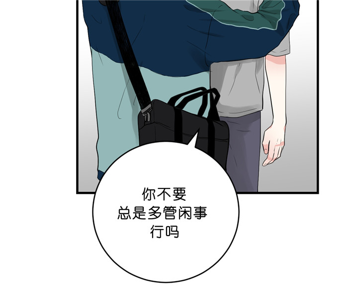 《双向暗恋（共2季）》漫画最新章节第44话 还债免费下拉式在线观看章节第【33】张图片