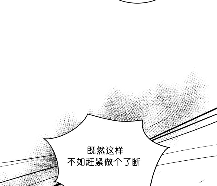 《双向暗恋（共2季）》漫画最新章节第44话 还债免费下拉式在线观看章节第【28】张图片