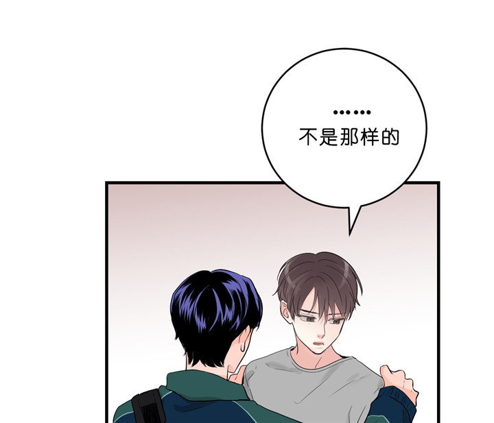 《双向暗恋（共2季）》漫画最新章节第44话 还债免费下拉式在线观看章节第【34】张图片