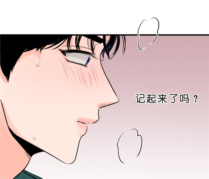 《双向暗恋（共2季）》漫画最新章节第45话 再来一次免费下拉式在线观看章节第【9】张图片