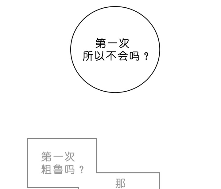 《双向暗恋（共2季）》漫画最新章节第45话 再来一次免费下拉式在线观看章节第【13】张图片