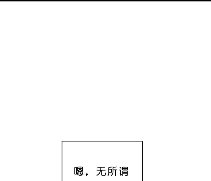 《双向暗恋（共2季）》漫画最新章节第45话 再来一次免费下拉式在线观看章节第【8】张图片