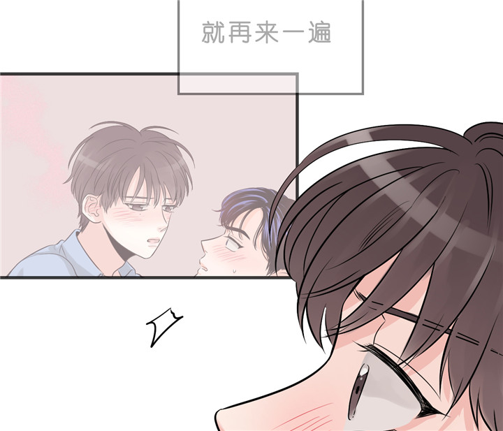 《双向暗恋（共2季）》漫画最新章节第45话 再来一次免费下拉式在线观看章节第【12】张图片