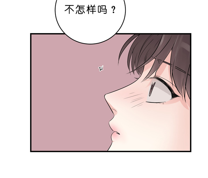 《双向暗恋（共2季）》漫画最新章节第45话 再来一次免费下拉式在线观看章节第【14】张图片