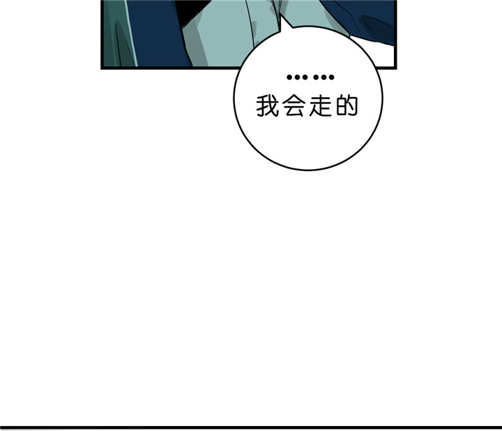 《双向暗恋（共2季）》漫画最新章节第46话 够了免费下拉式在线观看章节第【12】张图片