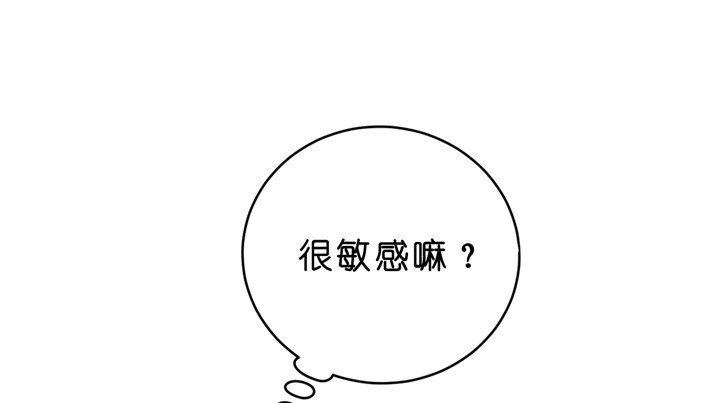 《双向暗恋（共2季）》漫画最新章节第46话 够了免费下拉式在线观看章节第【33】张图片