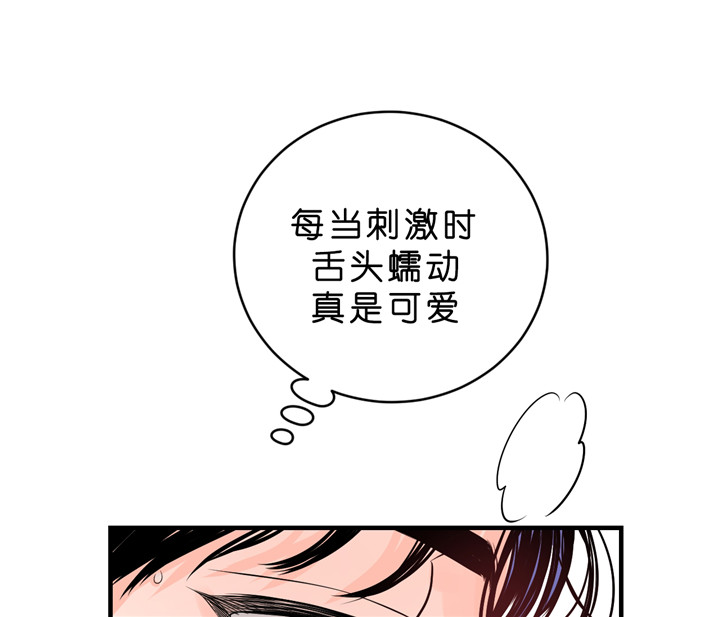 《双向暗恋（共2季）》漫画最新章节第46话 够了免费下拉式在线观看章节第【31】张图片