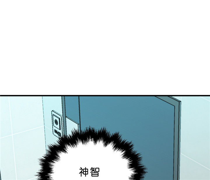 《双向暗恋（共2季）》漫画最新章节第46话 够了免费下拉式在线观看章节第【3】张图片