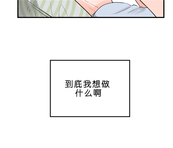 《双向暗恋（共2季）》漫画最新章节第47话 是想这样吧免费下拉式在线观看章节第【19】张图片