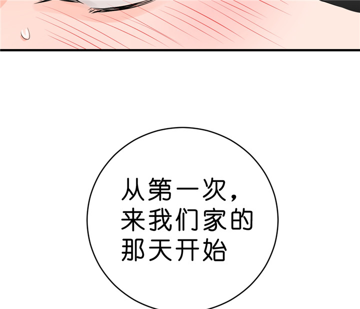 《双向暗恋（共2季）》漫画最新章节第47话 是想这样吧免费下拉式在线观看章节第【2】张图片