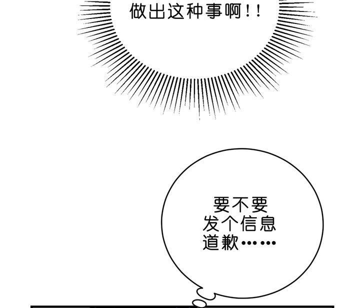 《双向暗恋（共2季）》漫画最新章节第47话 是想这样吧免费下拉式在线观看章节第【26】张图片