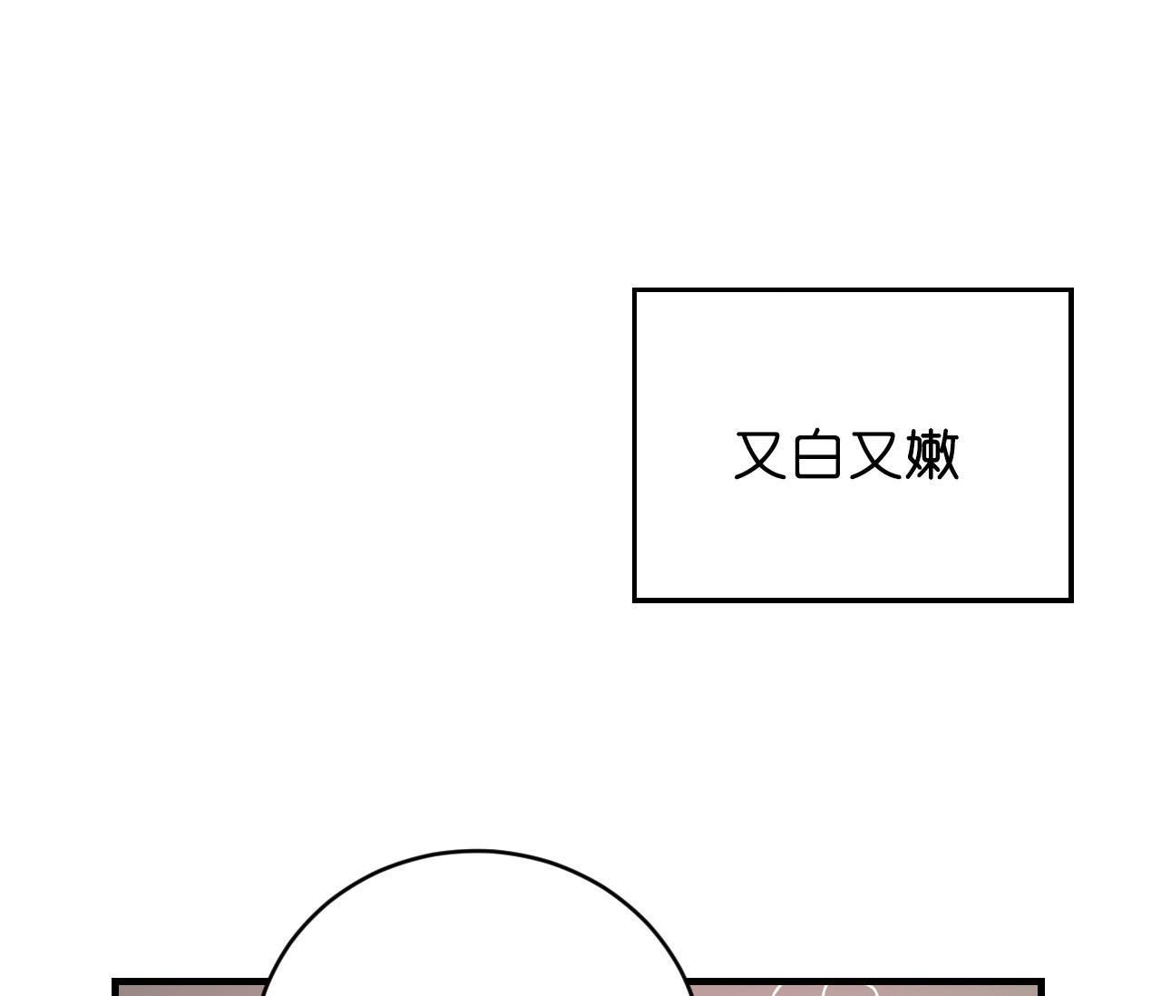 《双向暗恋（共2季）》漫画最新章节第48话 幻想免费下拉式在线观看章节第【10】张图片