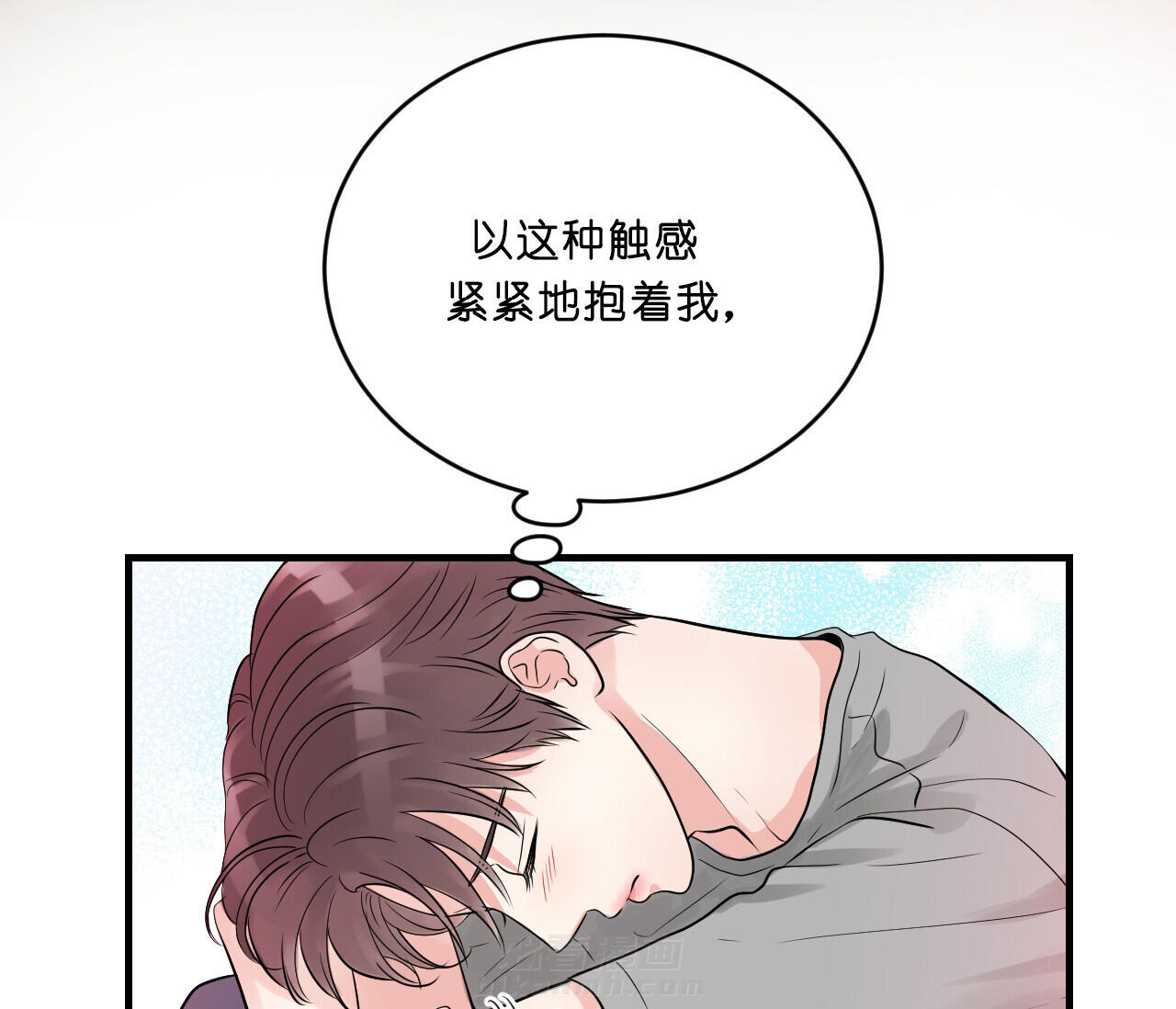 《双向暗恋（共2季）》漫画最新章节第49话 苦恼免费下拉式在线观看章节第【8】张图片