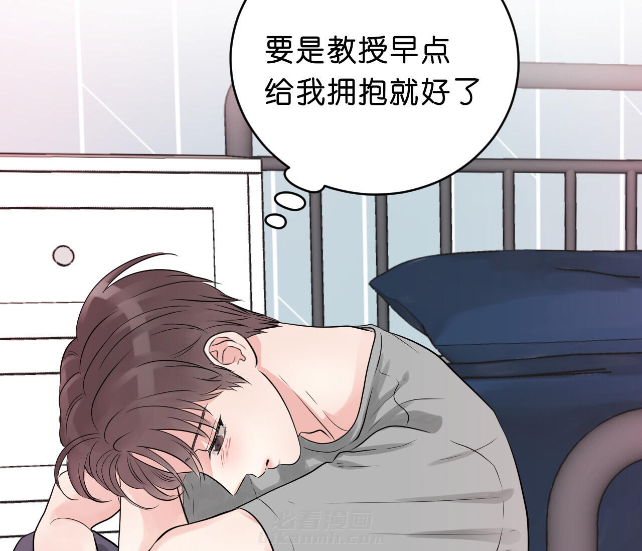 《双向暗恋（共2季）》漫画最新章节第49话 苦恼免费下拉式在线观看章节第【10】张图片